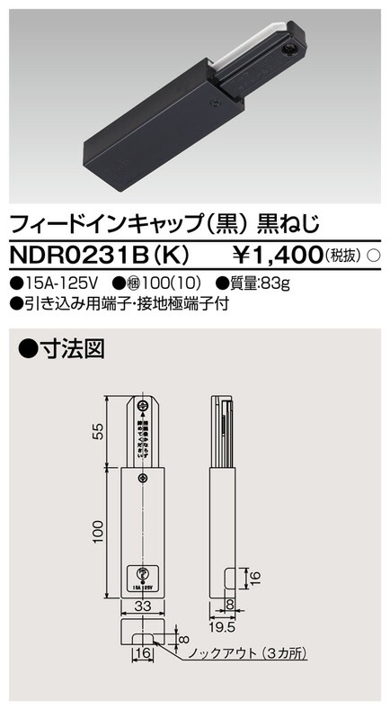 SALE／98%OFF】 大光電機 DP-36319 ダクトレール LUMILINE ルミライン 直付専用型用パーツ フィードインボックス  照明器具部材 qdtek.vn