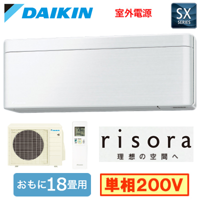 肌触りがいい 楽天市場 S56ytsxv おもに18畳用 ルームエアコン ダイキン Sxシリーズ Risora 21年モデル 水内部クリーン機能付 標準パネルタイプ 単相0v 室外電源 住宅設備用 取付工事費別途 照明ライト専門タカラshopあかり館 高速配送 Pinturasjr Com Br