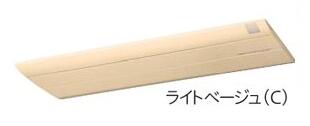 RAM-PAKPS(C)＜br /＞1方向天井カセットタイプ用化粧パネル 日立 ハウジングエアコン用部材 住宅設備用