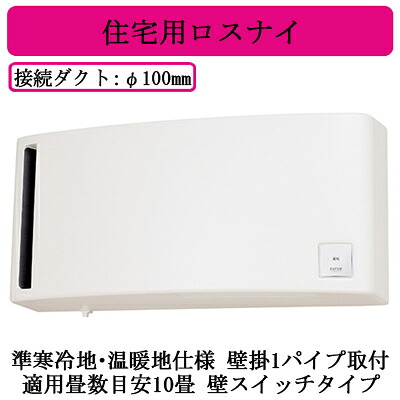 新着知らせ その他住宅設備家電-住宅設備家電-家電