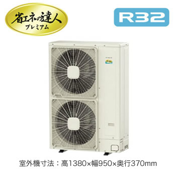 人気の照明器具が激安大特価てんうめ中静圧タイプ 取付工事もご相談ください Rpi Gp140rghpc4 三相0v 5馬力三相0v ワイヤレス 日立業務用エアコン省エネの達人プレミアム R32 Rpi Gp140rghpc4 てんうめ中静圧タイプ同時ツイン140形取付工事費別途 照明ライト 人気の照明器具が激安大特価てんうめ中静圧タイプ 取付工事もご相談ください Rpi Gp140rghpc4 三相0v 5馬力三相0v ワイヤレス 日立業務用エアコン省エネの達人プレミアム R32 Rpi Gp140rghpc4 てんうめ中静圧タイプ同時ツイン140形取付工事費別途 照明ライト
