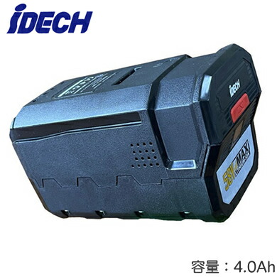 TPBT5640＜br /＞elex用 スペアバッテリー 4.0Ah＜br /＞アイデック 農業・園芸機器用オプション＜br /＞※法人専用 個人宅配送不可
