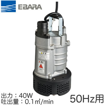 エバラポンプ残水排水自吸ポンプ25EBQ6.4SA 100V 楽天市場】○25EBQ6.4SA荏原製作所 残水排水用自吸ポンプ EBQ型 40W 単