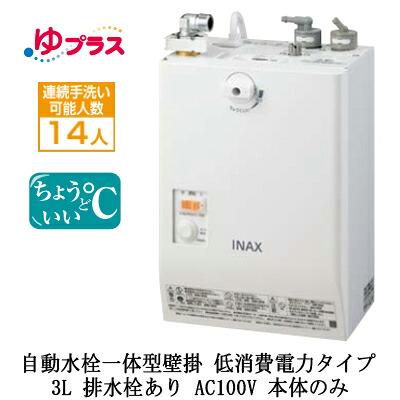 新着音沙汰