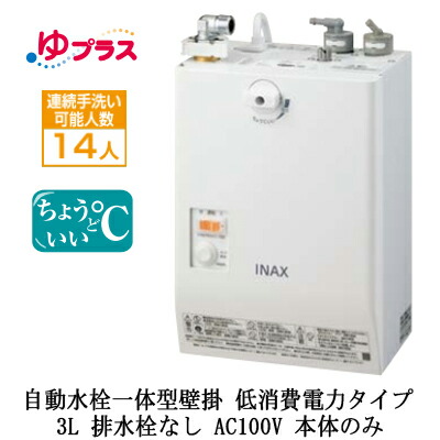 新着音沙汰