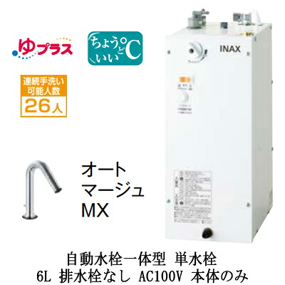 新着音沙汰