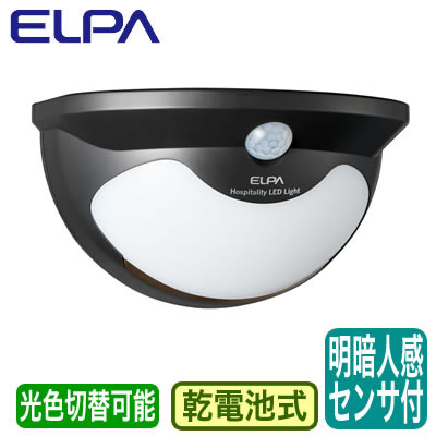 TOSHIBA LEDF-01008L(S)-LS1 屋外用照明器具 LEDフットライト