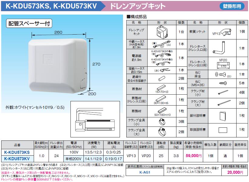 楽天市場】【地域に拠りあす楽 在庫あり】◎ｵｰｹｰ器材 《K