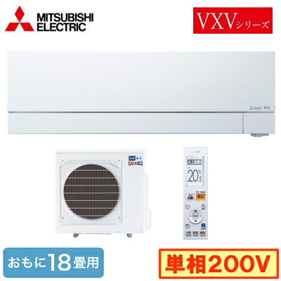 Msz Vxv5622s 主として18畳趣旨 ルーム空調ファシリティ 三菱電機 ズバ暖霧ヶ峰 Vxv続きもの 22歳次マヌカン 冷えグランド向け 単卿相0v 室内電力 ハウス設備用 幕開き工事費別途 Rootstour It