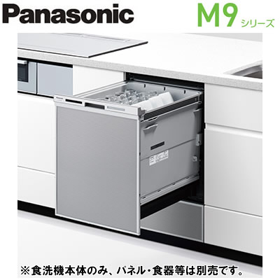 楽天市場】○NP-60MS8Wビルトイン食器洗い乾燥機 M8シリーズ 奥行65cm