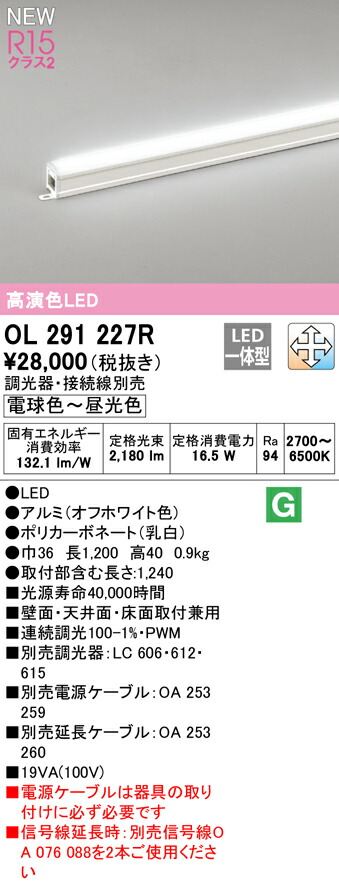 ol291227r