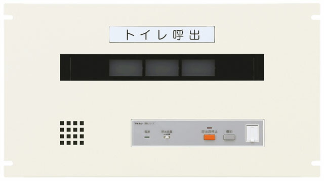 CBN-3ES＜br /＞アイホン ビジネス向けインターホン 呼出表示装置 EIA規格ラック組込型 3窓用副表示器