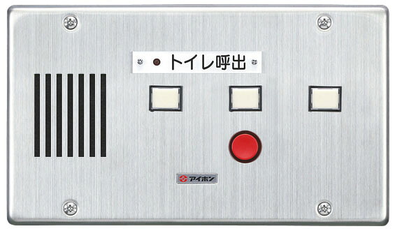 新着知らせ