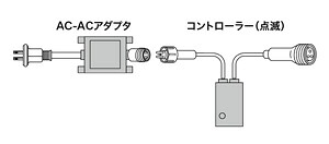 PLD-C60-01P＜br /＞作業用照明器具 注意喚起用点滅灯＜br /＞LEDピカライン（ローボルト24V） コントローラーセット＜br /＞ジェフコム 照明機器