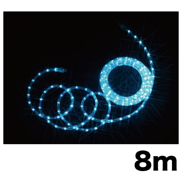 PR-E340-08AA＜br /＞イルミネーション（PRシリーズ）＜br /＞LEDソフトネオン PR-E340 スタンダードタイプ アクアブルー 長さ8m＜br /＞ジェフコム 照明機器