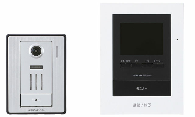 WS-24B＜br /＞アイホン テレビドアホン ワイヤレス子機なしセット＜br /＞カメラ付玄関子機＋モニター付親機＜br /＞最大設置台数：玄関2 室内4