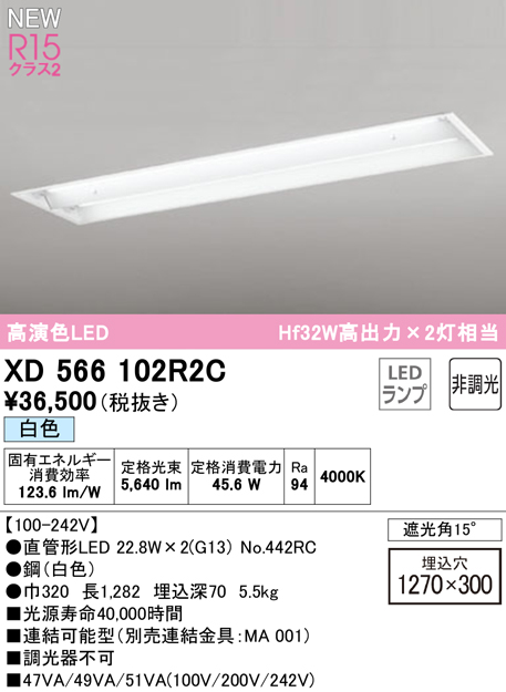 安心と信頼 オーデリック ODELIC XL551035RC ランプ別梱包 ad-naturam.fr