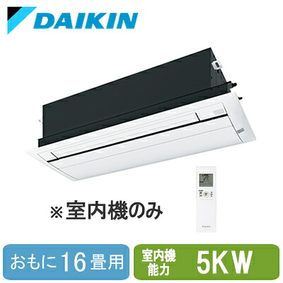 新着知らせ