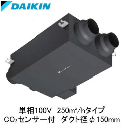 ダイキン BRYC24A25M ベンティエール 制御関連部材 CO2センサー