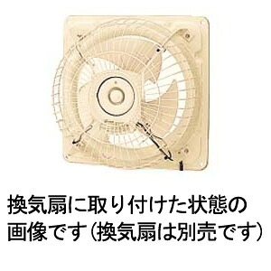 G-50EC3＜br /＞三菱電機 有圧換気扇用システム部材＜br /＞有圧換気扇用バックガード＜br /＞鉄線製 低騒音形400V級耐熱タイプ用 7,739円