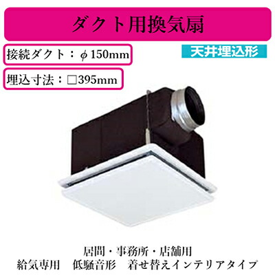 三菱電機 天井扇 VD-23ZQ13-W VD-23ZQ13-W(三菱電機) 商品詳細 ～ 照明器具・換気扇他、電設資材販売