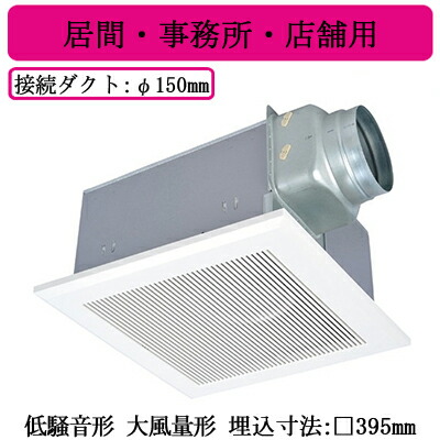 新品未使用 三菱電機 VD-23ZXP13-X ダクト用換気扇 mary-b_vd-23zx13-c