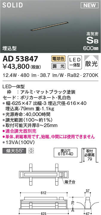 最大80％オフ！ ＤＡＩＫＯ ＬＥＤ間接照明用器具 ＬＥＤ内蔵 天井付