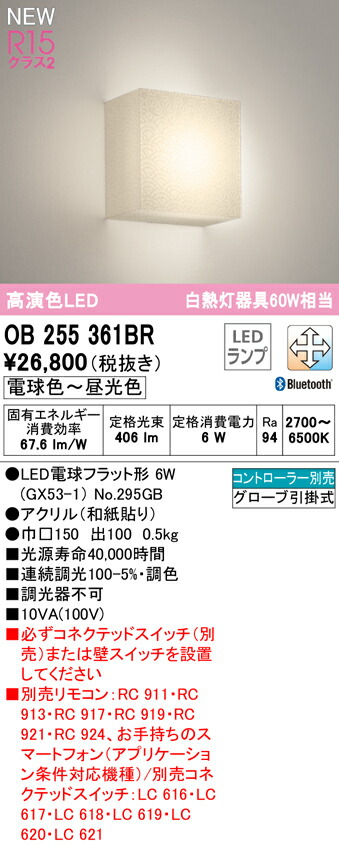 直営ストア オーデリック テープライト TL0669BC 照明 LED ODELIC 1台