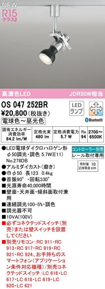 メーカー長期欠品中※オーデリック シーリング Bluetooth OL291584BR
