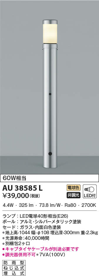 をするもの コイズミ照明 照明器具のCOMFORT - 通販 - PayPayモール ...