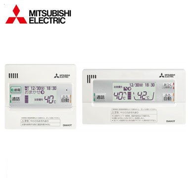 RMCB-D6SE＜br /＞三菱電機 エコキュート 部材＜br /＞EX・Aシリーズ用リモコンセット