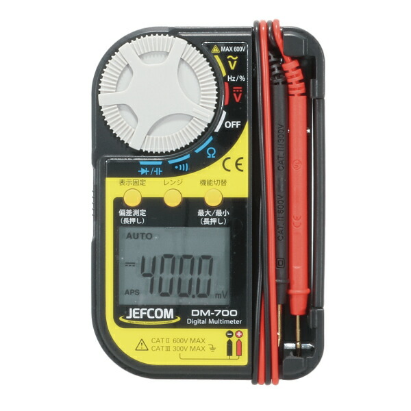 DM-700＜br /＞テスター ポケットデジメーター＜br /＞交流電圧、直流電圧、抵抗、導通チェック、ダイオード測定、静電容量、周波数測定、DUTYに対応＜br /＞ジェフコム 電設作業工具 DENSAN デンサン