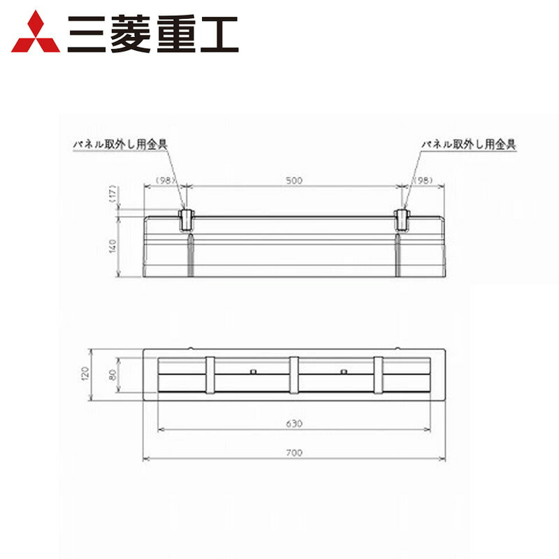 MAC-765FDW＜br /＞三菱重工 床置形用 フロアービルトイン用ダクトセット ホワイト＜br /＞ハウジングエアコン 住宅設備用 部材
