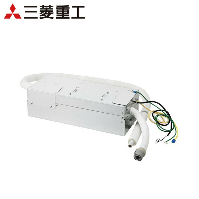 MAC-862DM＜br /＞三菱重工 床置形用 ドレンアップメカ＜br /＞ハウジングエアコン 住宅設備用 部材