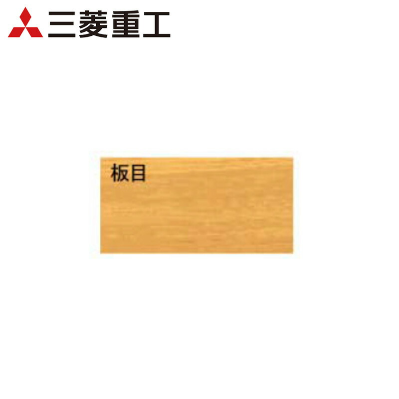 三菱電機　4方向吹出し　PLP-P160HWH【離島発送不可】 楽天市場】PLP-P160HWH三菱電機 業務用エアコン 部材 4方向天井