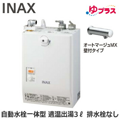新着知らせ