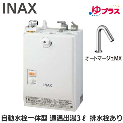 新着知らせ