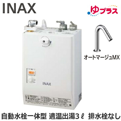 新着知らせ
