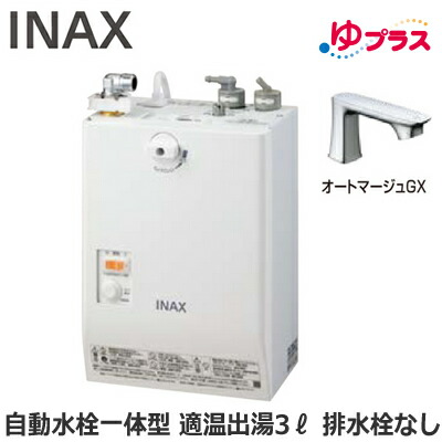 新着知らせ