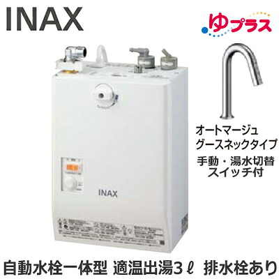 新着知らせ