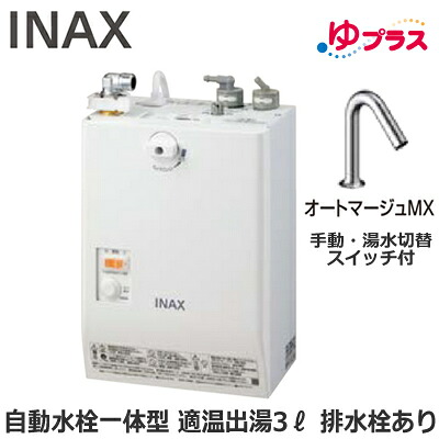 新着知らせ