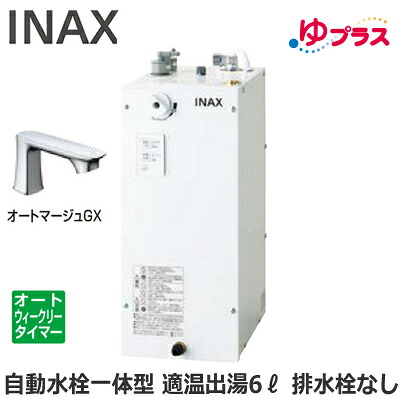 新着知らせ