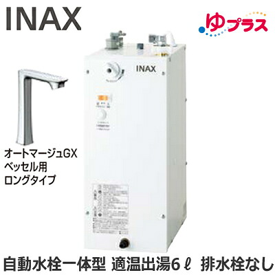 新着知らせ