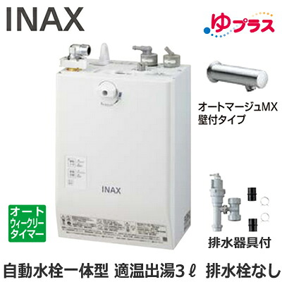 新着知らせ