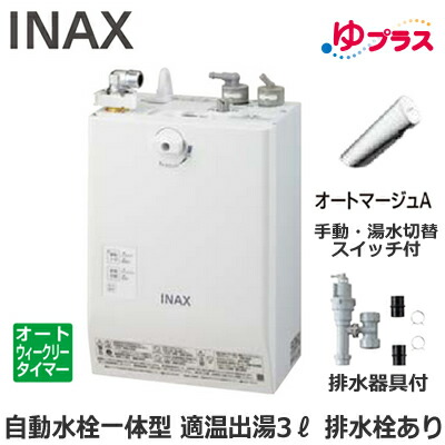 新着知らせ