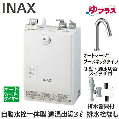 新着知らせ