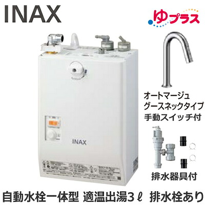 新着知らせ