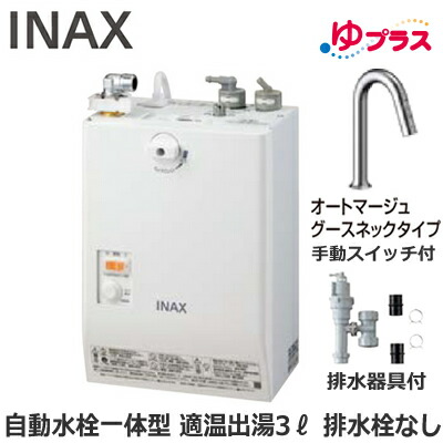 新着知らせ