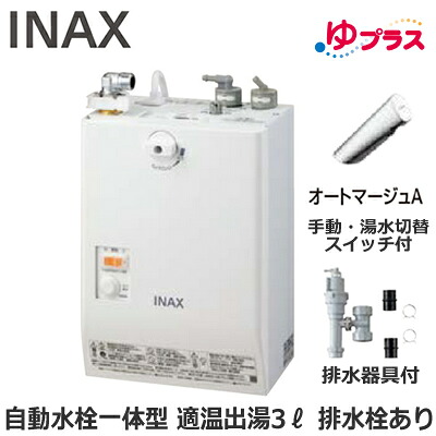 新着知らせ