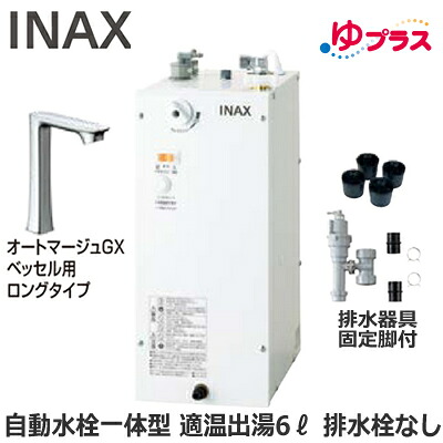 新着知らせ